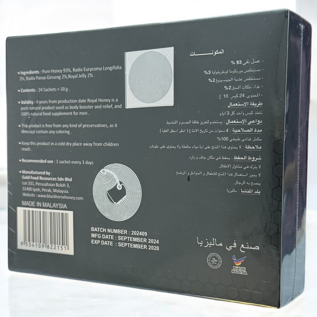 Black Horse Vital Honey 24 sachets 10g
Premium Herbal Energy Formula for Men