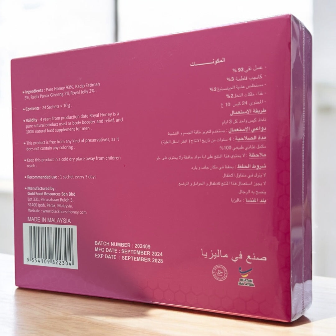 Black Horse Vital Honey for Women – 100% Original from Factory